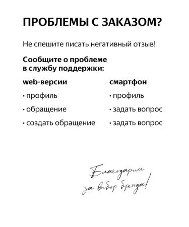 beL VA Male shampoo gel for shower Professional 2B1 - Buy Online on GoSupps.com