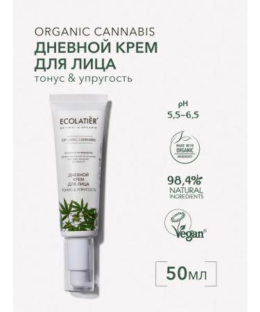 Ecolatier Daytime face cream series Organic Cannabis 50 ml