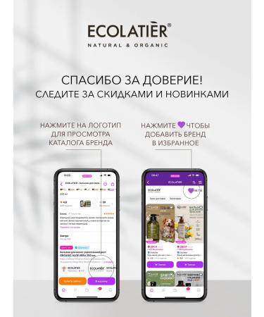 Ecolatier Daytime face cream series Organic Cannabis 50 ml - Buy Online on GoSupps.com