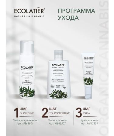 Ecolatier Daytime face cream series Organic Cannabis 50 ml - Buy Online on GoSupps.com
