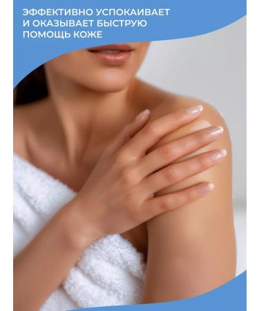 KRASSA Body milk soothing after tanning 180 ml - Buy Online on GoSupps.com