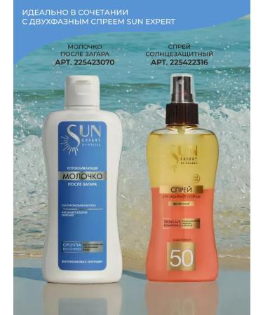 KRASSA Body milk soothing after tanning 180 ml - Buy Online on GoSupps.com