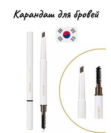 Atomy Brown eyebrow pencil - Buy Online on GoSupps.com