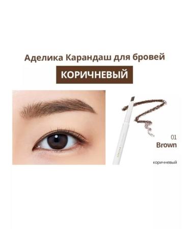 Atomy Brown eyebrow pencil - Buy Online on GoSupps.com