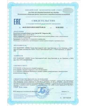 ENBIO Magnesium citrate + vitamin B6 400 mg - Buy Online on GoSupps.com