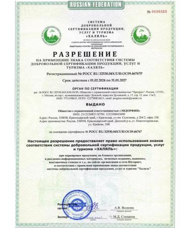 ENBIO Magnesium citrate + vitamin B6 400 mg - Buy Online on GoSupps.com