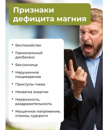 ENBIO Magnesium citrate + vitamin B6 400 mg - Buy Online on GoSupps.com