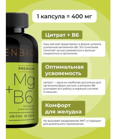 ENBIO Magnesium citrate + vitamin B6 400 mg - Buy Online on GoSupps.com