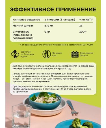 ENBIO Magnesium citrate + vitamin B6 400 mg - Buy Online on GoSupps.com
