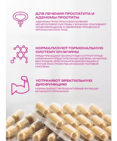 bee lab Concentrate for men's health 60 caps - Buy Online on GoSupps.com