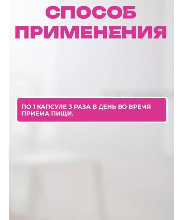 bee lab Concentrate for men's health 60 caps - Buy Online on GoSupps.com