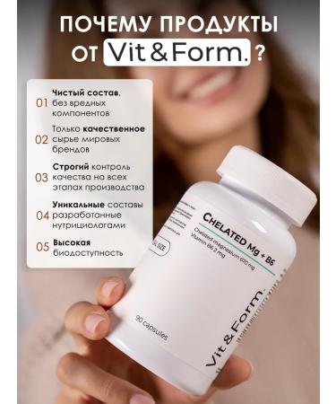 Vit&Form Magnesium B6 Helat Vagan 400 mg - Buy Online on GoSupps.com