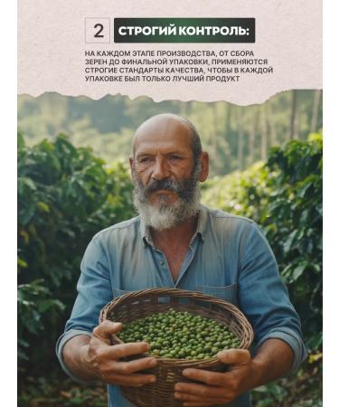 GEORGE Coffee in grains 1 kg of mojiana arabica Premium - Buy Online on GoSupps.com