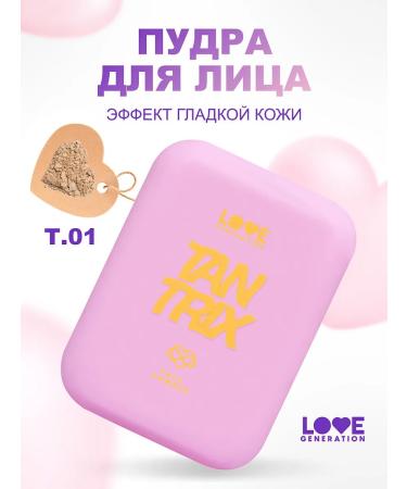 Love Generation Facial powder matting tantrix tone 01 light beige