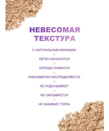 Love Generation Facial powder matting tantrix tone 01 light beige - Buy Online on GoSupps.com