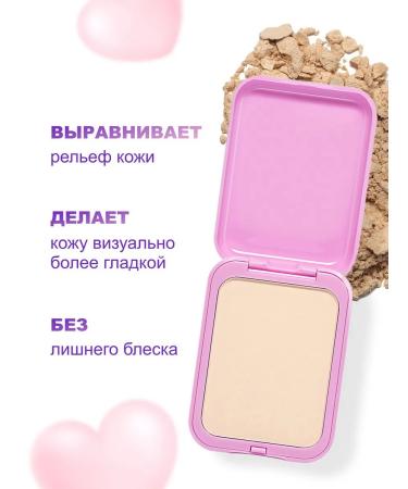 Love Generation Facial powder matting tantrix tone 01 light beige - Buy Online on GoSupps.com