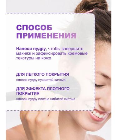 Love Generation Facial powder matting tantrix tone 01 light beige - Buy Online on GoSupps.com