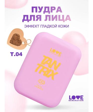 Love Generation Face powder compact tantrix tone 04 beige