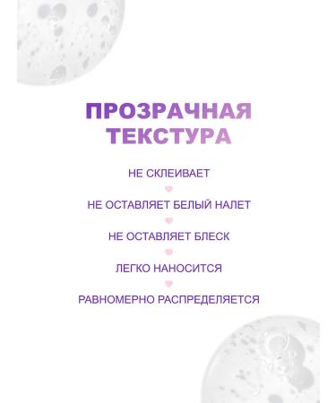 Love Generation Eyebrow gel transparent fixing i'm Strong 4.5ml - Buy Online on GoSupps.com