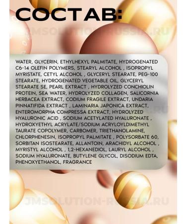 JMSolution Moisturizing hand cream set Marine Luminous Pearl - Buy Online on GoSupps.com