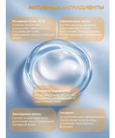 Gehwol Cream for dry skin of feet 125 ml - Buy Online on GoSupps.com