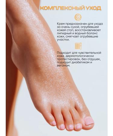 Gehwol Cream for dry skin of feet 125 ml - Buy Online on GoSupps.com
