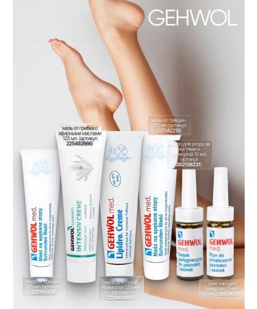 Gehwol Cream for dry skin of feet 125 ml - Buy Online on GoSupps.com