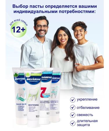 AVE Merident toothpaste whitening 130 gr - Buy Online on GoSupps.com