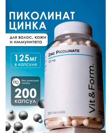 Vit&Form Qing Picoline 25mg 200 capsules