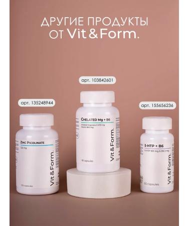 Vit&Form Qing Picoline 25mg 200 capsules - Buy Online on GoSupps.com