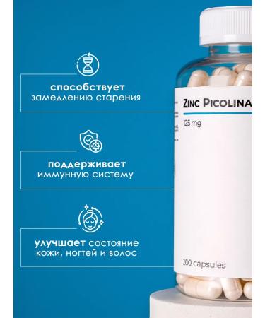 Vit&Form Qing Picoline 25mg 200 capsules - Buy Online on GoSupps.com