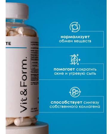 Vit&Form Qing Picoline 25mg 200 capsules - Buy Online on GoSupps.com