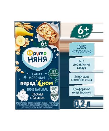 Frutonyanya Milk oatmeal with a banana 0.2 l 6 pcs - Buy Online on GoSupps.com