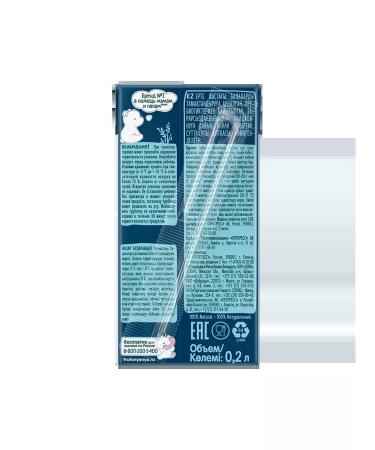 Frutonyanya Milk oatmeal with a banana 0.2 l 6 pcs - Buy Online on GoSupps.com