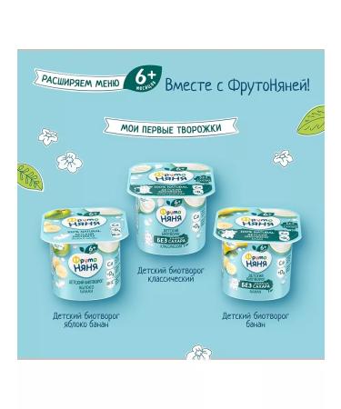 Frutonyanya Milk oatmeal with a banana 0.2 l 6 pcs - Buy Online on GoSupps.com