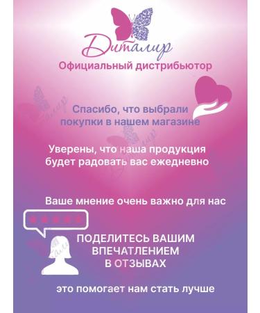 BELOR DESIGN Lip scrub LIP BIOSCRAB - Buy Online on GoSupps.com