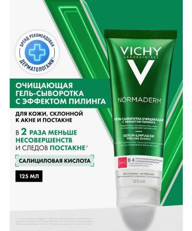 Vichy Normaderm Gel-serum with a peeling effect 125ml