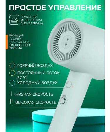 Xiaomi Hair hairdress Mijia Hair Dryer H301 - Buy Online on GoSupps.com