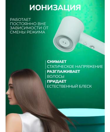 Xiaomi Hair hairdress Mijia Hair Dryer H301 - Buy Online on GoSupps.com