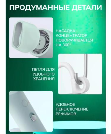 Xiaomi Hair hairdress Mijia Hair Dryer H301 - Buy Online on GoSupps.com