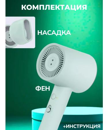 Xiaomi Hair hairdress Mijia Hair Dryer H301 - Buy Online on GoSupps.com