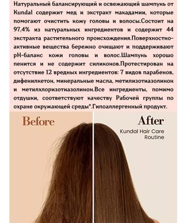 Kundal Clean Soap Balancing natural shampoo 500 ml - Buy Online on GoSupps.com