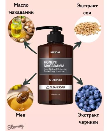 Kundal Clean Soap Balancing natural shampoo 500 ml - Buy Online on GoSupps.com