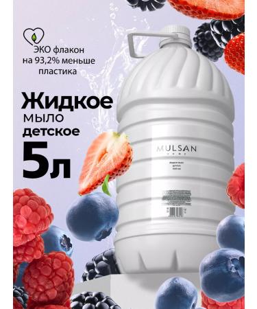 Mulsan Liquid hand soap for baby 5000 ml