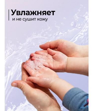 Mulsan Liquid hand soap for baby 5000 ml - Buy Online on GoSupps.com