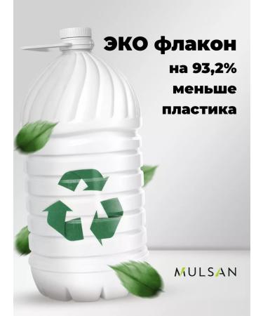 Mulsan Liquid hand soap for baby 5000 ml - Buy Online on GoSupps.com