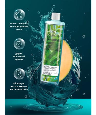 AVON Soul Gel Evon "Sea Laguna" 500 ml - Buy Online on GoSupps.com