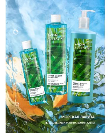 AVON Soul Gel Evon "Sea Laguna" 500 ml - Buy Online on GoSupps.com