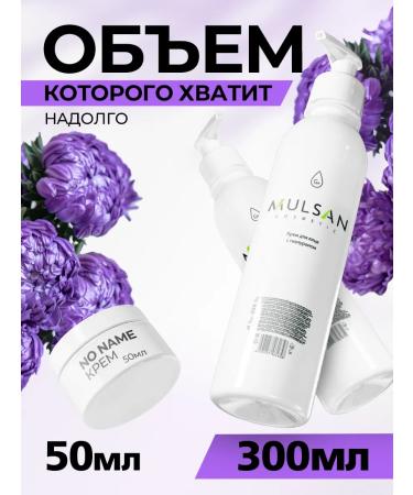 Mulsan Facial cream anti -aging with hyaluron 300 ml - Buy Online on GoSupps.com