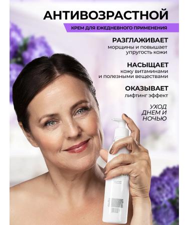 Mulsan Facial cream anti -aging with hyaluron 300 ml - Buy Online on GoSupps.com